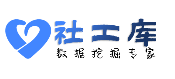 渗透测试华洋宾馆开房记录